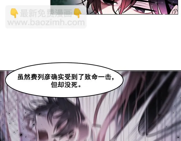 第39话 第22页