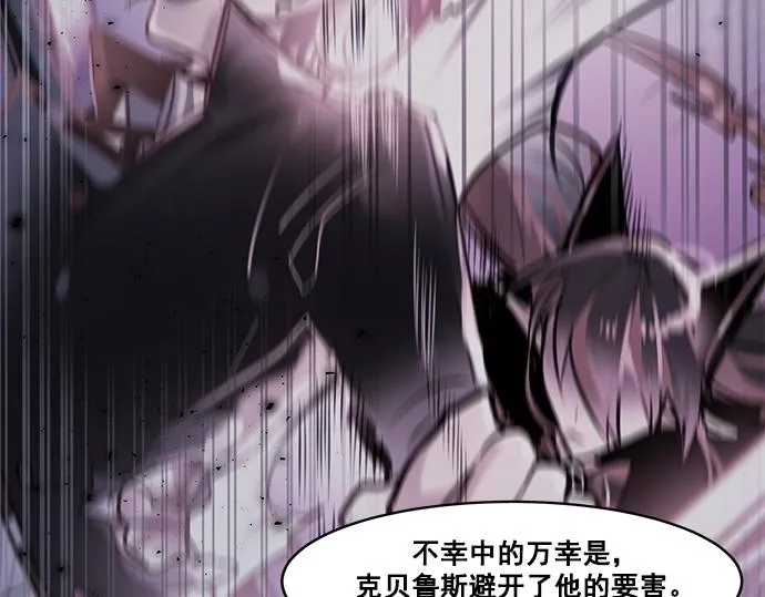 第39话 第23页