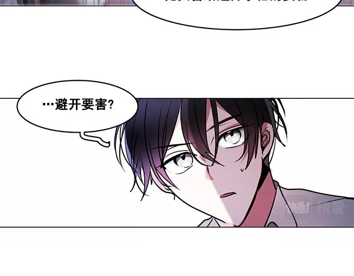 第39话 第24页