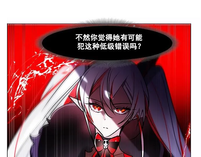 第39话 第25页
