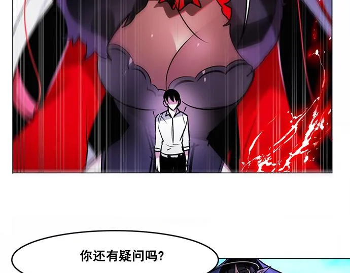 第39话 第26页