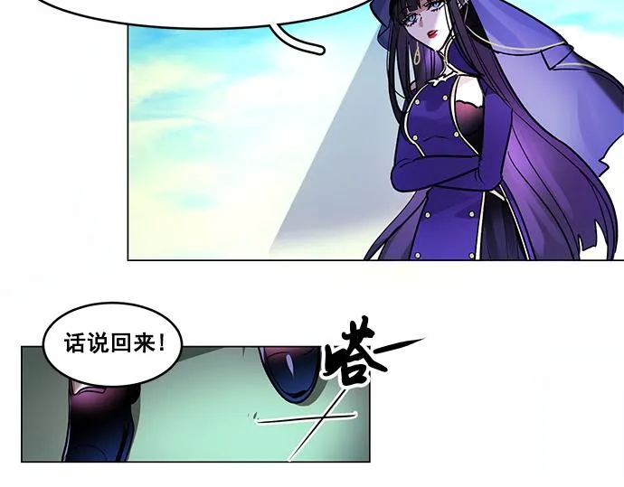 第39话 第27页