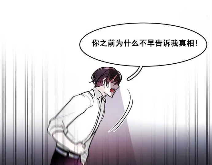 第39话 第28页
