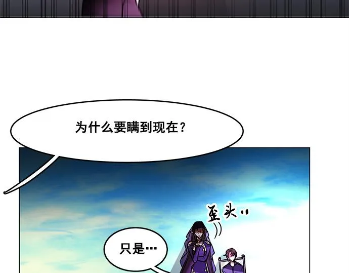 第39话 第29页