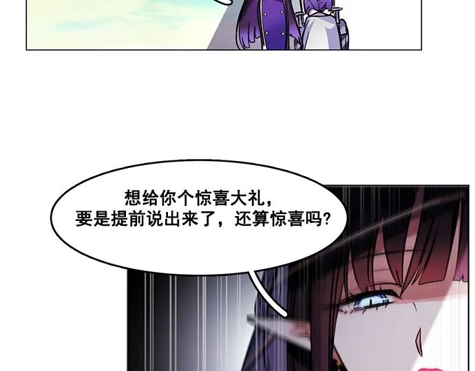 第39话 第30页