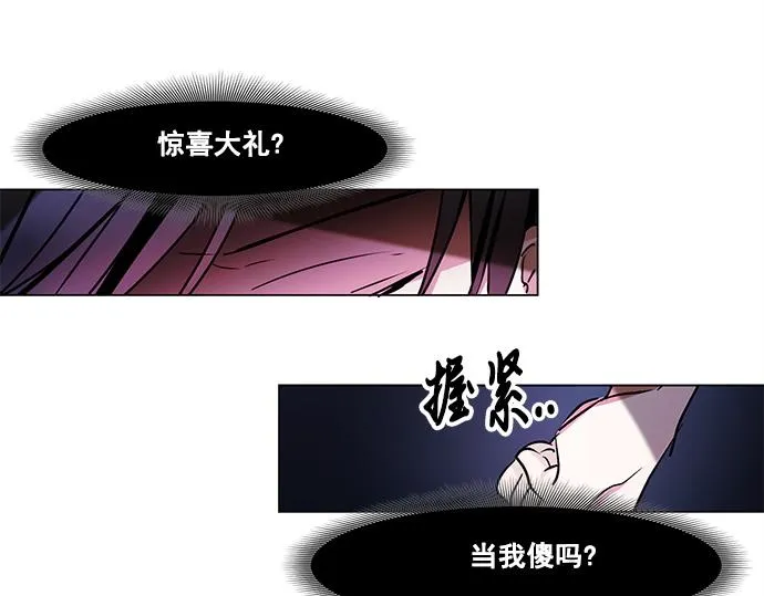第39话 第34页