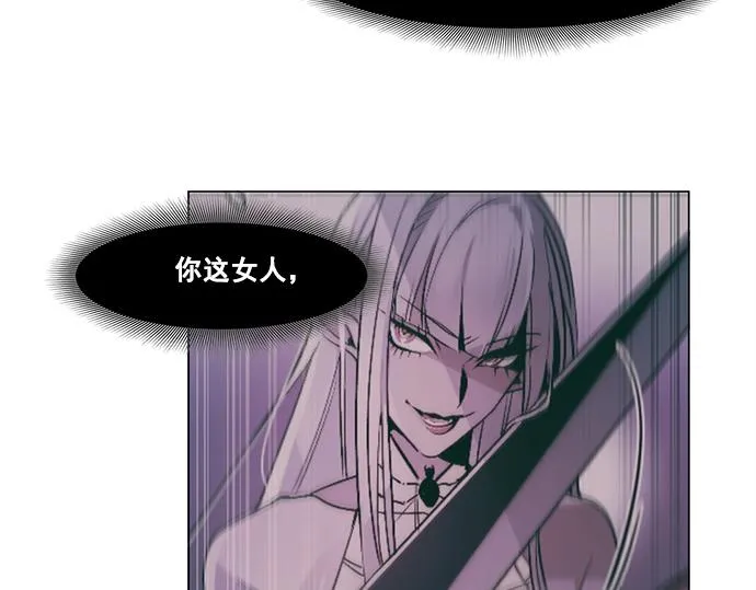 第39话 第35页