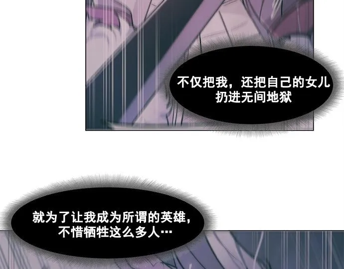 第39话 第36页