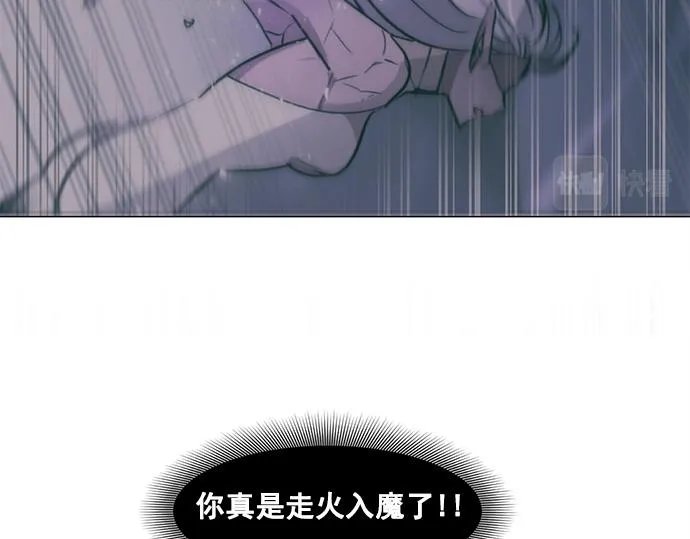 第39话 第37页
