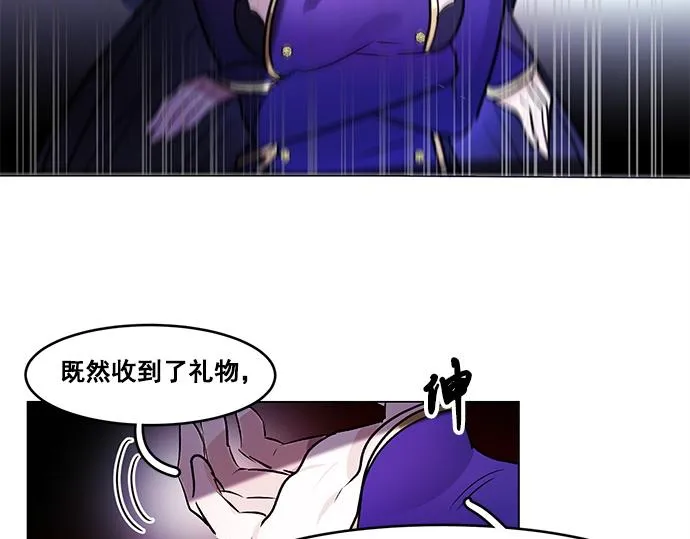 第39话 第39页