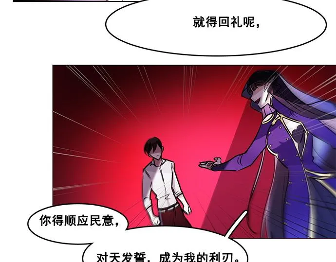 第39话 第40页