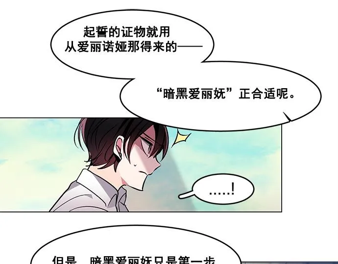 第39话 第42页