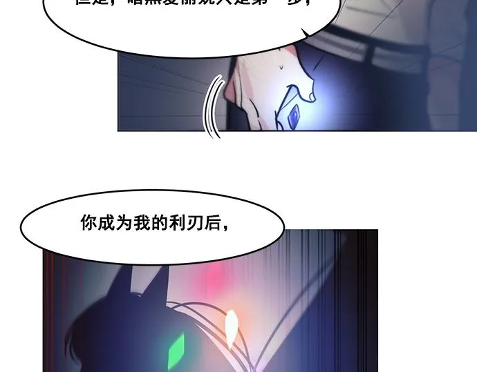 第39话 第43页