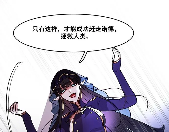 第39话 第45页