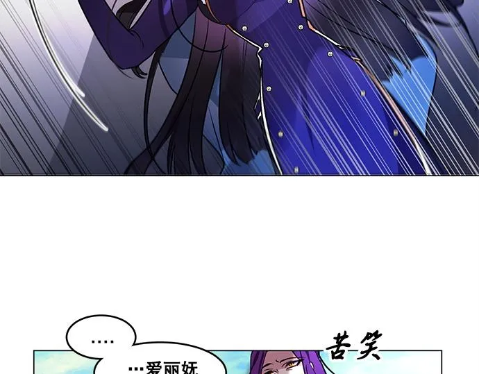 第39话 第46页