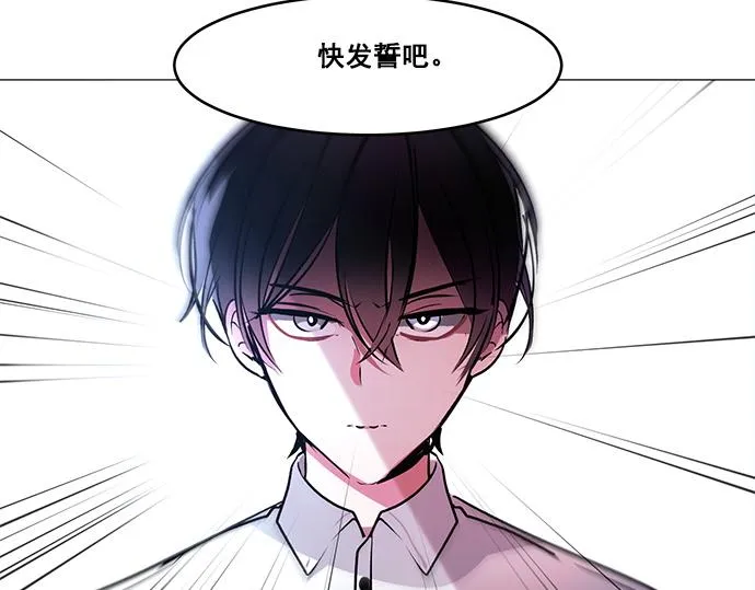 第39话 第50页