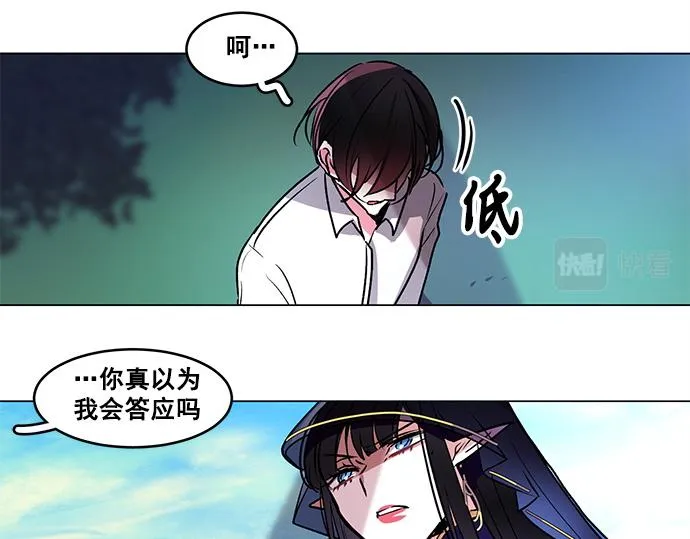 第39话 第53页