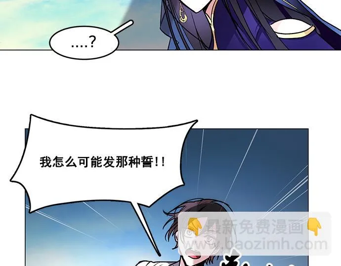 第39话 第54页