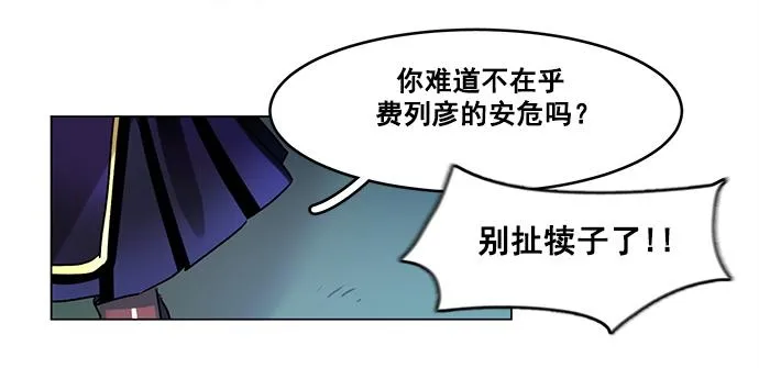 第39话 第57页