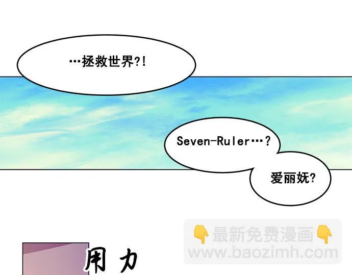 第39话 第58页