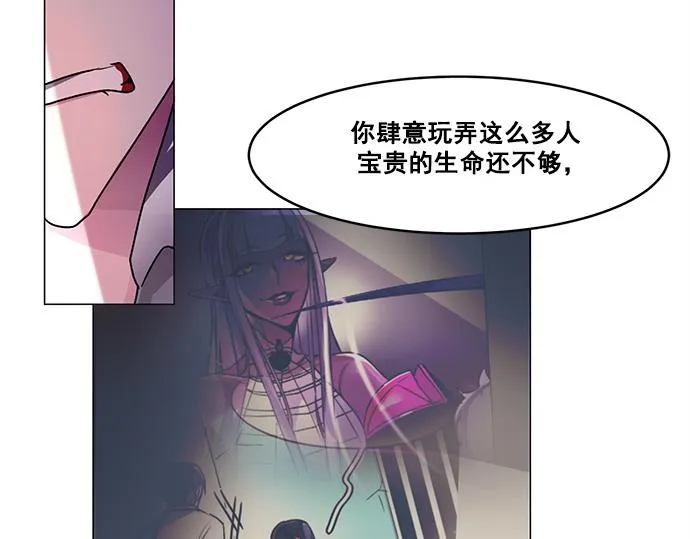 第39话 第59页