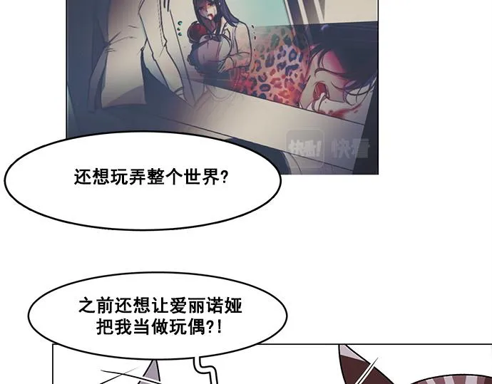 第39话 第60页