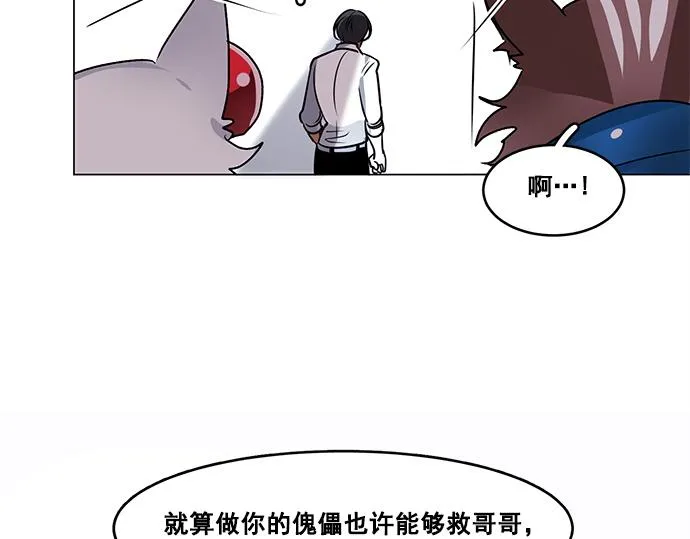 第39话 第61页