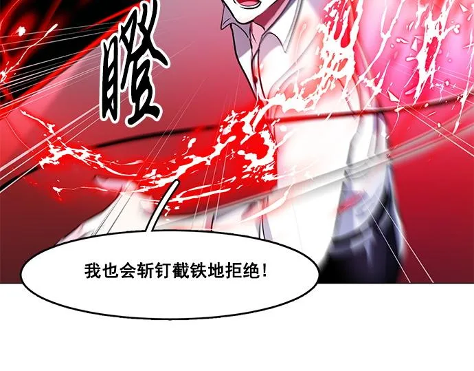 第39话 第63页