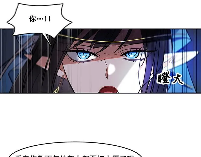 第39话 第64页
