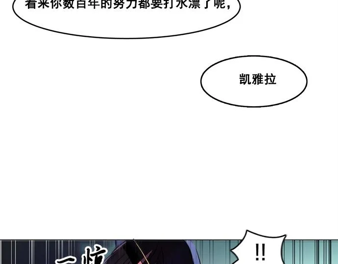 第39话 第65页