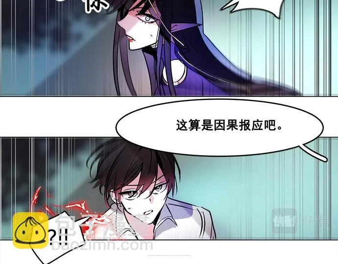 第39话 第66页