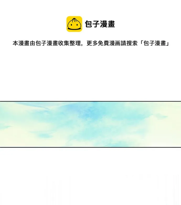 第38话 第1页