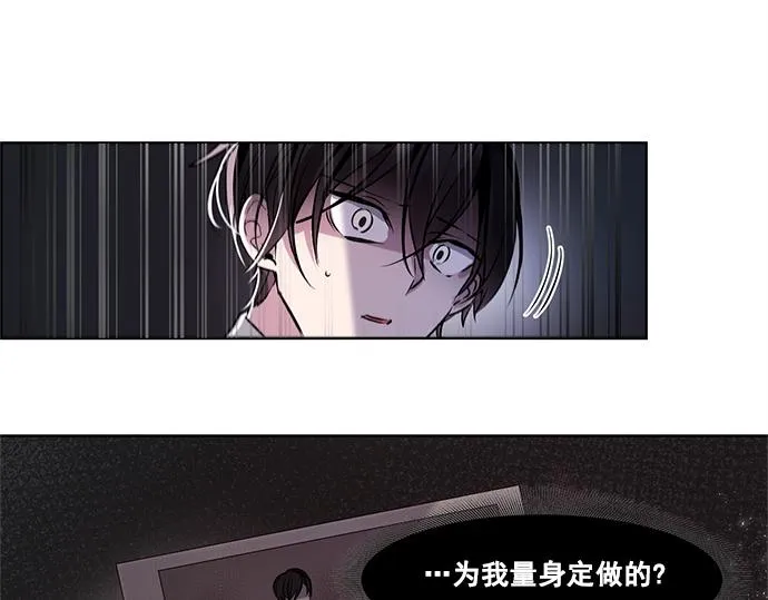 第38话 第3页