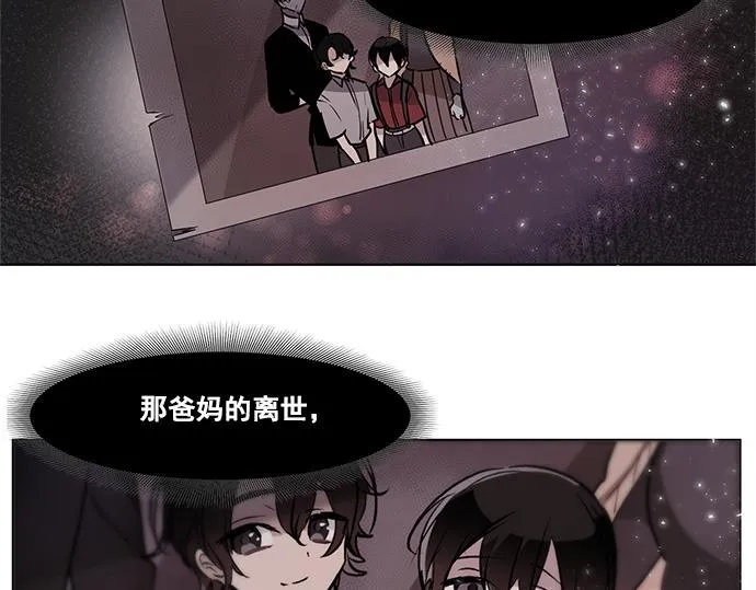 第38话 第4页