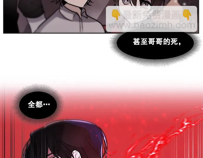 第38话 第5页