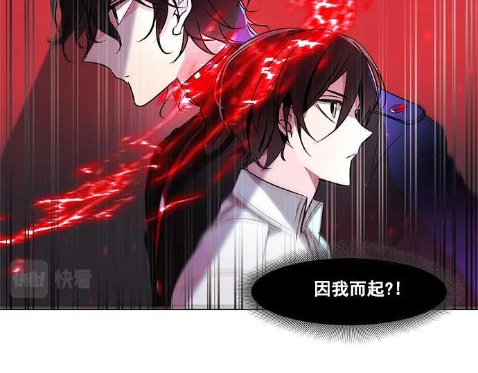 第38话 第6页