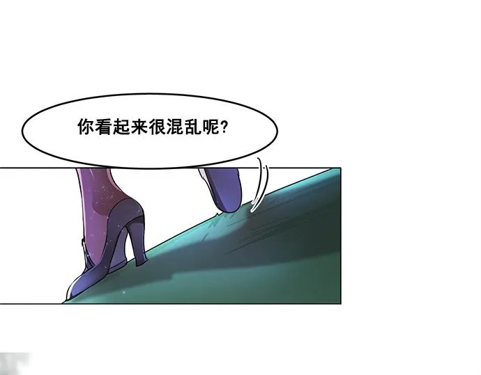 第38话 第7页