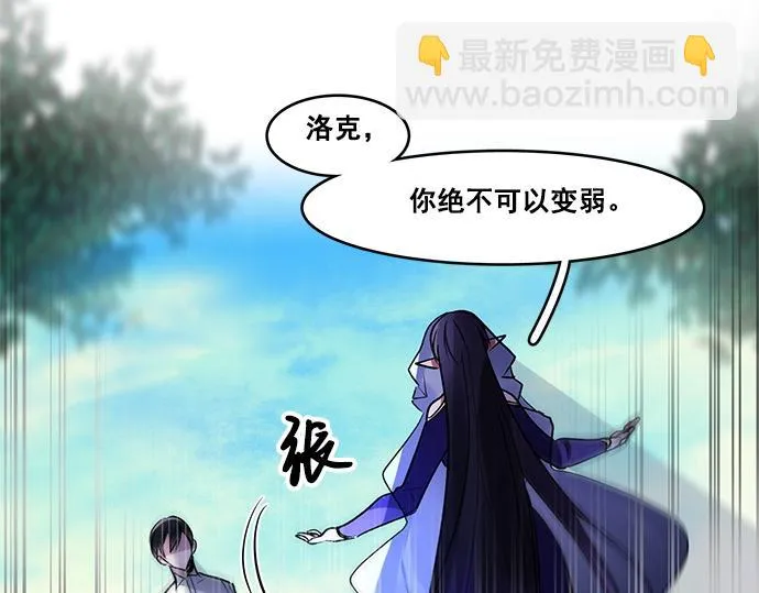 第38话 第8页