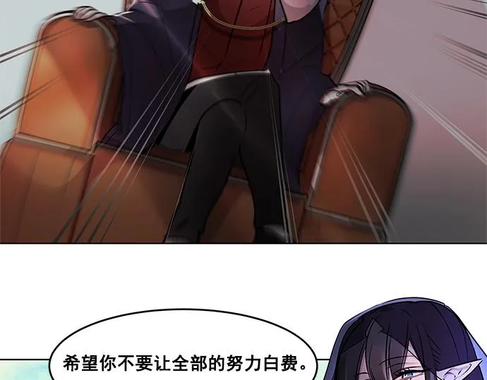 第38话 第11页