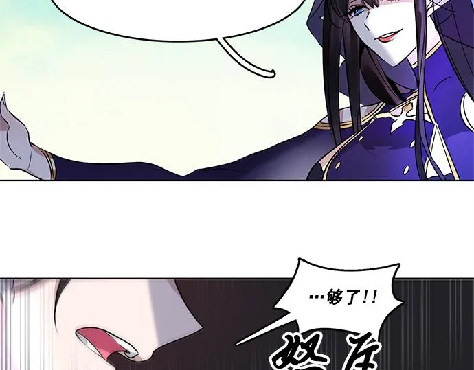 第38话 第12页