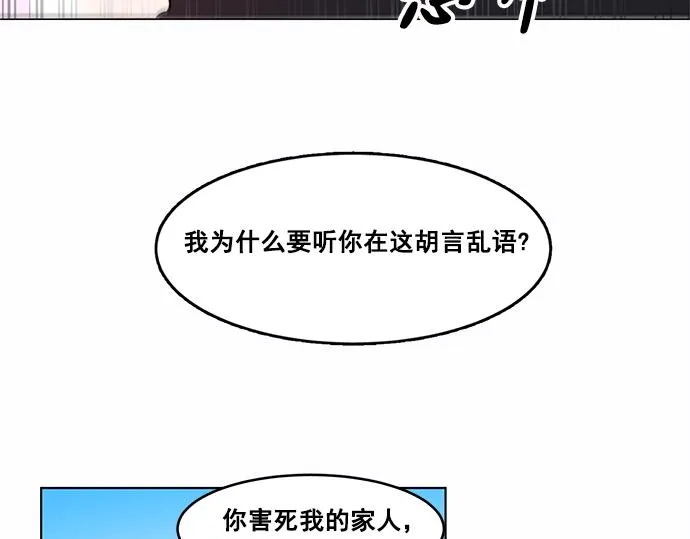 第38话 第13页