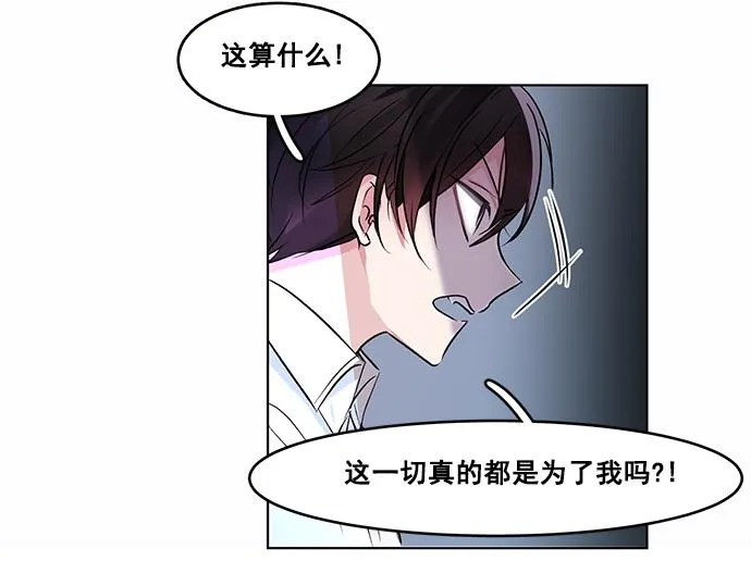 第38话 第15页