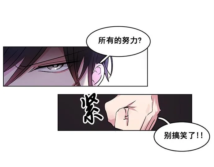 第38话 第16页