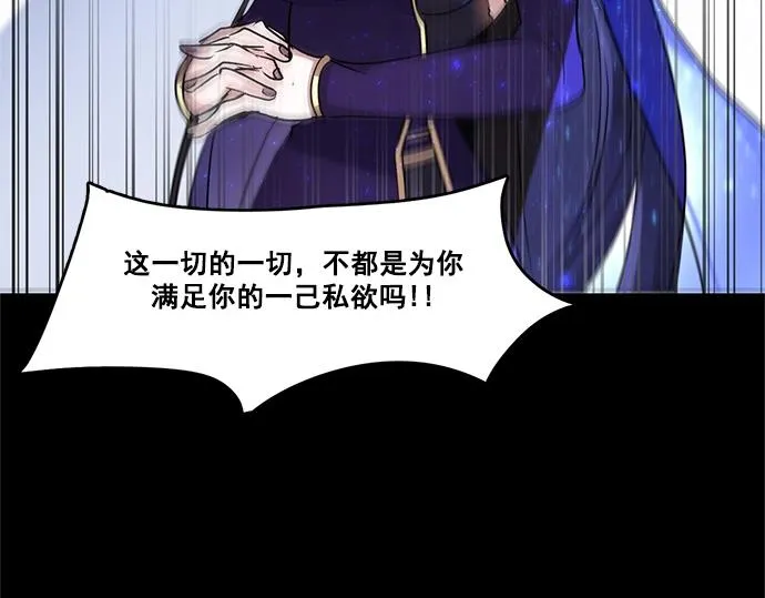第38话 第18页