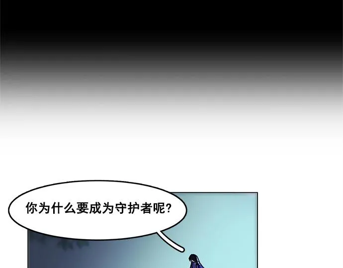 第38话 第20页