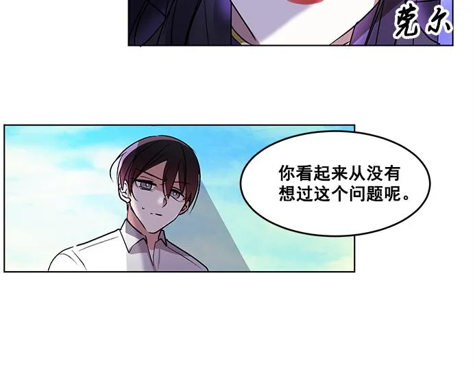 第38话 第22页