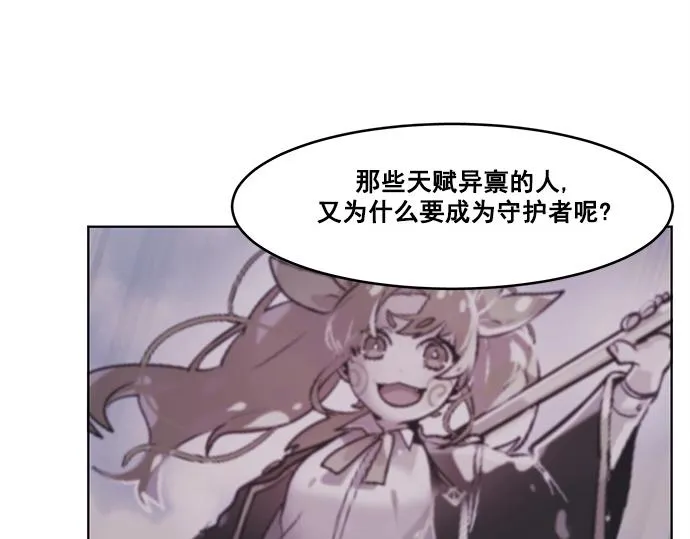第38话 第23页