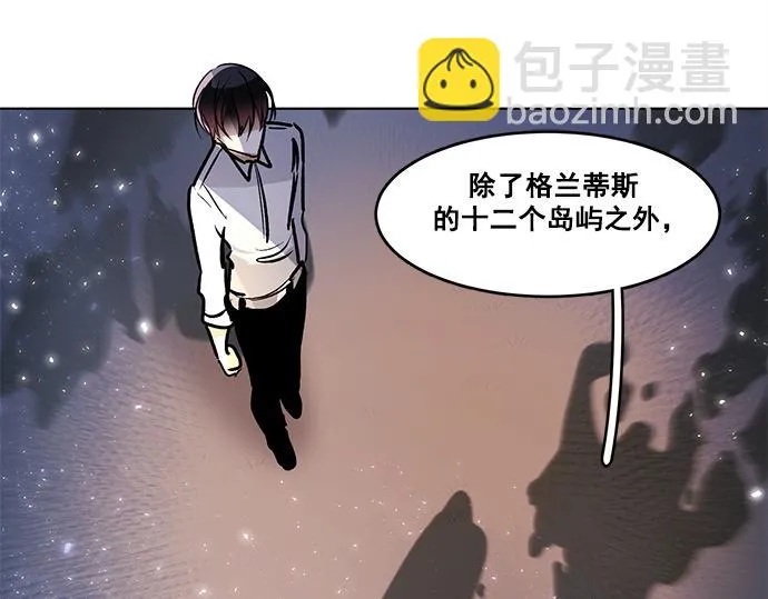 第38话 第26页