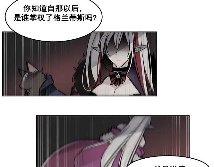 第38话 第28页