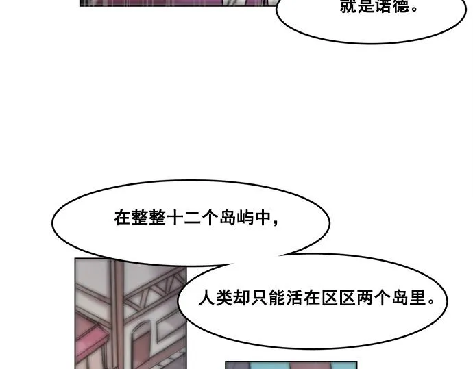 第38话 第29页